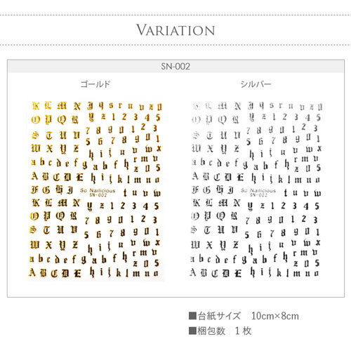 ネイルシール イニシャル 文字 英語 数字 ゴールド シルバー ネイルアート ジェルネイル ネイル パーツ ネイル用品 ネイルパーツ シール ジェル ジェルネイルシール 貼るだけ ネイルアートシール アート セルフネイル すべての商品 ネイル用品専門店 ネイル工房