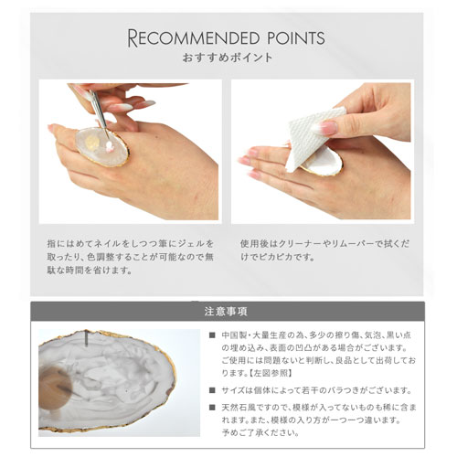 ジェルネイル カラージェル パレットリング 指輪 ネイル ネイルアート かわいい ホワイト ピンク アイボリー グリーン 撮影小物 ネイル用品 ジェル カラー ネイルパレット パレット 道具 リング ネイルカラー ネイルサロン セルフ グッズ ネイル工房 Nail Art