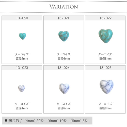 ターコイズ ラインストーン ハート 天然石風 ストーン ネイルアート ネイルジュエリー ジェルネイル ネイル パーツ ハートストーン 石 ネイル用品 デコ ネイルパーツ デコ用品 ネイルグッズ ボヘミアン エスニック ジェルネイルアート デコレーション ネイル工房