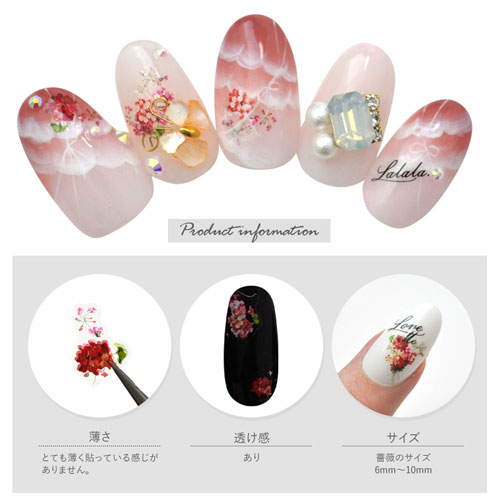 ネイルシール フラワー 花 アジサイ 紫陽花 あじさい 花束 文字 ピンク レッド ジェルネイル ネイルシール ネイル ネイル用品 ジェル シール デコ用品 貼るだけ フラワー 文字 花柄 フラワーネイルシール ネイルアート ジェルネイルアート ネイル工房 すべての商品