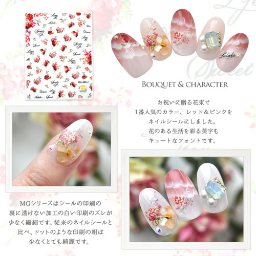 ネイルシール フラワー 花 アジサイ 紫陽花 あじさい 花束 文字 ピンク レッド ジェルネイル ネイルシール ネイル ネイル用品 ジェル シール デコ用品 貼るだけ フラワー 文字 花柄 フラワーネイルシール ネイルアート ジェルネイルアート ネイル工房 すべての商品