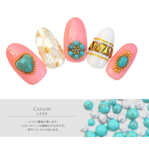 ターコイズ ラインストーン ラウンド 天然石風 ストーン ネイルアート ネイルジュエリー ジェルネイル ネイル パーツ 石 ネイル用品 デコ ネイルパーツ デコ用品 ネイルグッズ ボヘミアン エスニック インディアン ジェルネイルアート デコレーション ネイル工房
