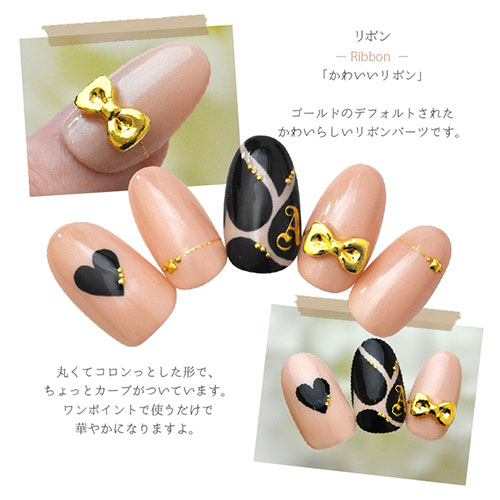 リボンメタルパーツ フレンチ ネイルアート ネイルジュエリー リボン ジェルネイル メタルパーツ 5個入 ネイル パーツ ネイルパーツ ジェル ネイル用品 リボンモチーフ ハンドメイド メタル セルフジェルネイル りぼん ゴールド ジュエリー ジェルネイル用品 デコパーツ リボンメタルパーツ フレンチ ネイルアート ネイルジュエリー リボン ジェルネイル メタルパーツ 5個入 ネイル パーツ ネイルパーツ ジェル ネイル用品 リボンモチーフ ハンドメイド メタル セルフジェルネイル りぼん ゴールド ジュエリー ジェルネイル用品 デコパーツ