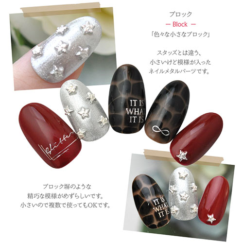 ネイルパーツ パーツ メタルパーツ 星 ラウンド 四角 ティアドロップ シルバー ネイル ジェルネイル パーツ ネイル用品 デコ デコ用品 ネイルアート ネイルグッズ ジェルネイルアート メタル ジェル セルフジェルネイル ネイル工房 すべての商品 ネイル用品専門店