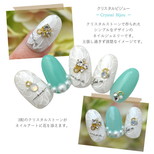 小さなネイルジュエリー クリスタル ビジュー ネイルアート ネイルジュエリー フレーム ジェルネイル メタルパーツ ネイル パーツ ネイルパーツ ジェル ネイル用品 ゴージャス ハンドメイド ジュエリーネイル ネイルグッズ セルフジェルネイル ネイル工房 すべての