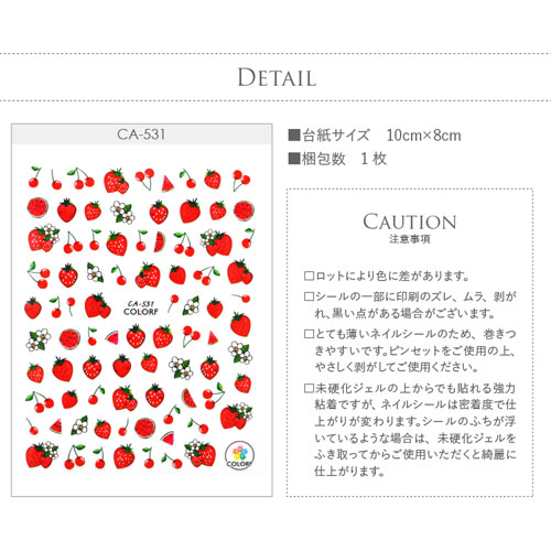 ネイルシール フルーツ いちご 苺 イチゴ スイカ フラワー さくらんぼ チェリー ネイル工房 Br Br ジェルネイル ネイルアート ネイル パーツ ジェル ネイルパーツ シール ネイル用品 デコパーツ ジェルネイル ジェルネイルシール ネイルグッズ Nail Art ネイル