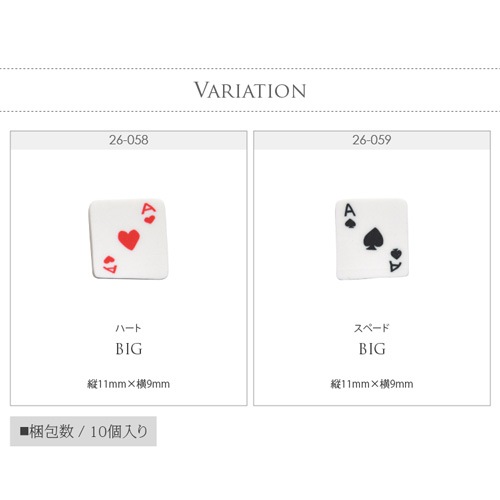 ネイルパーツ 粘土 トランプ ハート スペード おとぎ話 カード アリス ネイル ジェルネイル パーツ ネイル用品 デコ ネイルジュエリー ゴールド ネイル工房 ネイルアート ネイルグッズ デコパーツ ジェルネイルアート メタル ジェル ジェルネイルパーツ Nail Art ネイルパーツ 粘土 トランプ ハート スペード おとぎ話 カード アリス ネイル ジェルネイル パーツ ネイル用品 デコ ネイルジュエリー ゴールド ネイル工房 ネイルアート ネイルグッズ デコパーツ ジェルネイルアート メタル ジェル ジェルネイルパーツ Nail Art