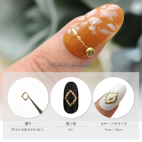 ネイルシール 3d フレーム ひし形 楕円 円 丸 ラウンド オーバル 四角 ゴールド ライン ジェルネイル ネイル ネイル用品 ジェル シール デコ用品 貼るだけ ジェルネイルシール ネイル工房 ネイルアート ジェルネイルアート ネイルグッズ フラ Nail Art ネイル用品