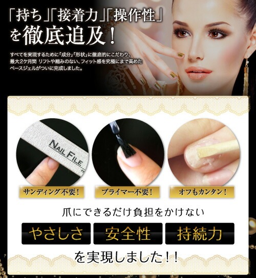 5mlプレミアム ベースジェル Hema完全フリー サンディング不要 プライマー不要 オフもカンタン ジェルネイル ネイル クリアジェル ジェル ネイル用品 ベース クリア 爪 ジェルネイル用品 ベースコート セルフジェルネイル クリアージェル ネイルジェル ネイル工房 5mlプレミアム ベースジェル Hema完全フリー サンディング不要 プライマー不要 オフもカンタン ジェルネイル ネイル クリアジェル ジェル ネイル用品 ベース クリア 爪 ジェルネイル用品 ベースコート セルフジェルネイル クリアージェル ネイルジェル ネイル工房