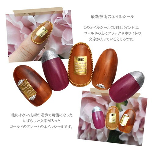 ネイルシール 文字 極薄 英字 ゴールド ネイルアート フレーム エンプレム オーバル スクエア 貼るだけ ジェルネイル ネイル シール ネイル用品 ジェル ジェルネイルシール ジェルネイルアート ネイルグッズ セルフジェルネイル ジェルネイル用品 ネイル工房 すべての