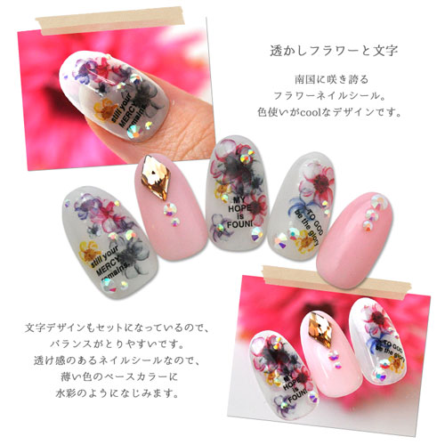 ネイルシール 透ける 水彩フラワー フラワー 文字 ジェルネイル ネイルシール ネイル ネイル用品 ジェル シール デコ用品 貼るだけ ジェルネイルシール セルフネイル ピンク ブルー イエロー ネイル工房 すべての商品 ネイル用品専門店 ネイル工房 本店 ジェル ネイルシール 透ける 水彩フラワー フラワー 文字 ジェルネイル ネイルシール ネイル ネイル用品 ジェル シール デコ用品 貼るだけ ジェルネイルシール セルフネイル ピンク ブルー イエロー ネイル工房 すべての商品 ネイル用品専門店 ネイル工房 本店 ジェル