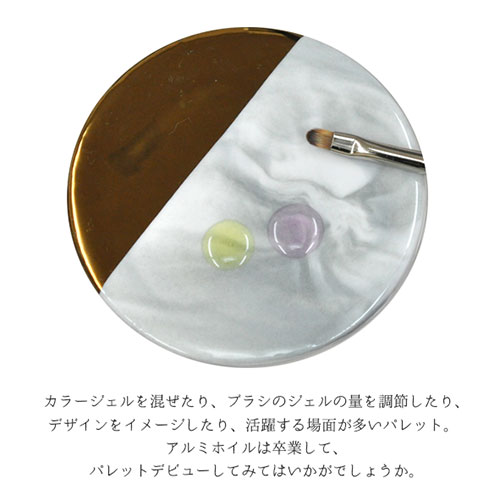 大理石風bigパレット ネイル工房 ジェルネイル ネイル ネイル用品 ジェル 天然石 セルフネイル ネイル用 トレイ トレー プレート パレット ディスプレイ アクセサリートレー ネイルパレット ストーン おしゃれ ジェルネイル用品 ネイルストーン インスタ映え すべての