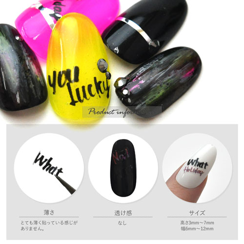 文字 ネイルシール 極薄 英字 黒 ブラック ポップ アメコミ ネイルアート ネイルシール グラデーション ネイル シール ネイル用品 デコ セルフネイル ネイルグッズ ジェルネイル ジェルネイル用品 ネイルパーツ デコシール ネイル工房 Nail Art ネイル用品専門店 文字 ネイルシール 極薄 英字 黒 ブラック ポップ アメコミ ネイルアート ネイルシール グラデーション ネイル シール ネイル用品 デコ セルフネイル ネイルグッズ ジェルネイル ジェルネイル用品 ネイルパーツ デコシール ネイル工房 Nail Art ネイル用品専門店