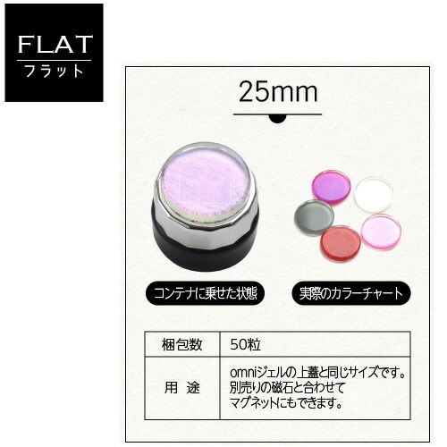 カラーチャート 選べる10種類のカボション 大量0粒など ジェルネイル マニキュア の 色見本 製作に ネイル ジェル ネイルアート ネイル用品 カラーチャート スティック カラー ジェルネイル 道具 ネイリスト ネイルサロン クリア 見本 ネイル工房 すべての商品 カラーチャート 選べる10種類のカボション 大量0粒など ジェルネイル マニキュア の 色見本 製作に ネイル ジェル ネイルアート ネイル用品 カラーチャート スティック カラー ジェルネイル 道具 ネイリスト ネイルサロン クリア 見本 ネイル工房 すべての商品