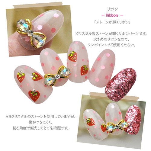 ジーンズを中心 ネイルジュエリー リボン 63ab8e99 質重視 Track Coachingthebody Com