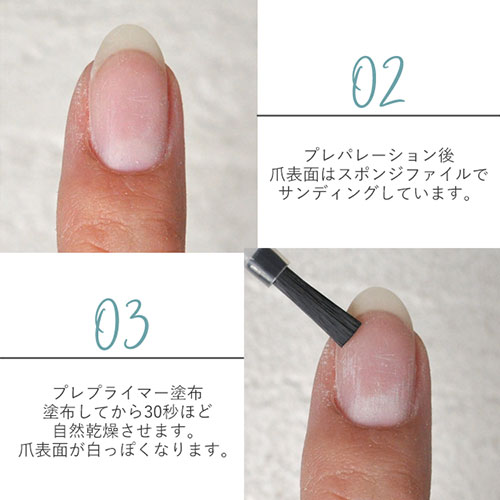 プライマー プレプライマー 4週間剥がれないを目指せる 消毒 接着剤 ジェルネイル クリアジェル ネイル ベースジェル トップジェル ワンステップジェル ジェル ベース クリアネイル ジェルネイル トップ クリア ネイルジェル ネイル工房 Zecca Gel Nail ネイル用品