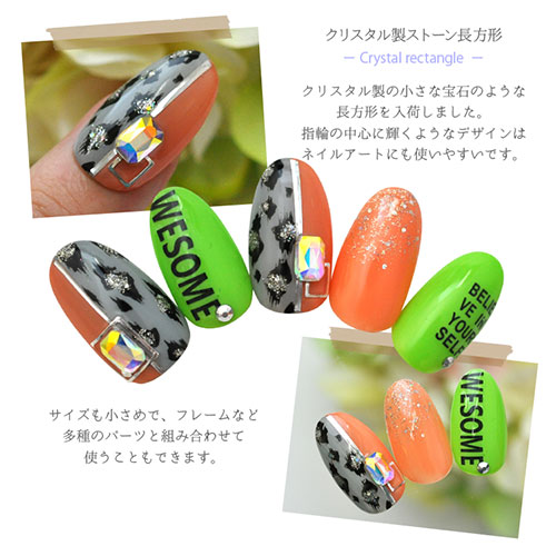 高品質クリスタルガラス ラインストーン Nanastone ビジューネイル 長方形 クリスタル製 ジェルネイル ネイル用品 ジェル ネイルパーツ ラインストーン ストーン フラット ストーン ガラスストーン 石 フット 宝石 ガラス製 ネイルジュエリー ネイル工房 Nail Art 高品質クリスタルガラス ラインストーン Nanastone ビジューネイル 長方形 クリスタル製 ジェルネイル ネイル用品 ジェル ネイルパーツ ラインストーン ストーン フラット ストーン ガラスストーン 石 フット 宝石 ガラス製 ネイルジュエリー ネイル工房 Nail Art
