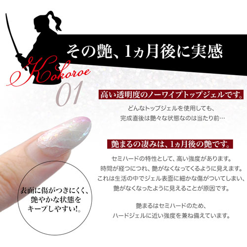 メール便送料無料 ジェルネイル レジン 艶まる 8ml 硬さ セミハード ノーワイプトップジェル ジェルネイル ネイル クリアジェル トップジェル ジェル ノンワイプ ノンワイプジェル ノーワイプ ジェル クリア トップ ネイルジェル ネイル工房 Gel Nail クリアジェル