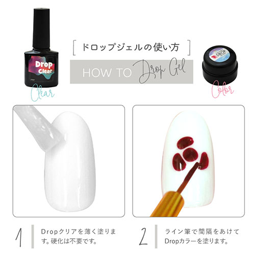 Dropジェルクリア8ml ふわっと広がる エアブラシ ジェルネイル カラージェル Led uvライト ネイルアート ネイル ジェル ネイル用品 カラー ポリッシュ ネイルジェル アートジェル ジェルネイル用品 爪 カラージェルネイル ジェルネイルアート すべての商品 Dropジェルクリア8ml ふわっと広がる エアブラシ ジェルネイル カラージェル Led uvライト ネイルアート ネイル ジェル ネイル用品 カラー ポリッシュ ネイルジェル アートジェル ジェルネイル用品 爪 カラージェルネイル ジェルネイルアート すべての商品