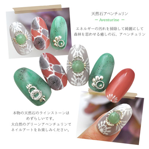 パワーストーン 天然石 アベンチュリン ジェルネイル ラインストーン 2粒入り ネイル ストーン パーツ 石 ネイル用品 ネイルパーツ ネイルジュエリー ジェル ネイルアート レジン セルフネイル セルフジェルネイル アート グッズ ジェルネイルパーツ すべての商品 パワーストーン 天然石 アベンチュリン ジェルネイル ラインストーン 2粒入り ネイル ストーン パーツ 石 ネイル用品 ネイルパーツ ネイルジュエリー ジェル ネイルアート レジン セルフネイル セルフジェルネイル アート グッズ ジェルネイルパーツ すべての商品