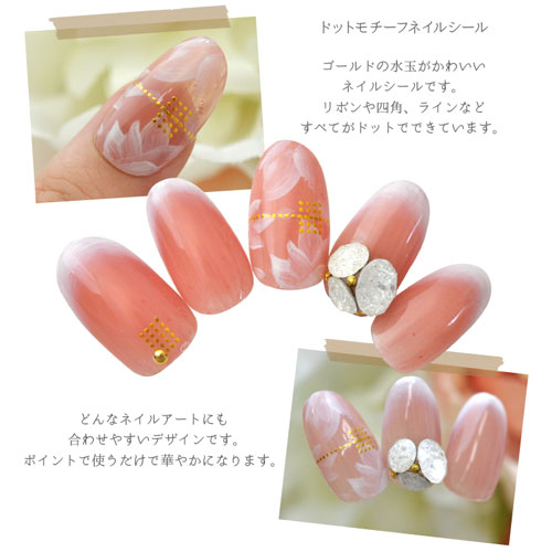 ネイルシール ドット リボン ライン ゴールド ジェルネイル ネイル ネイル用品 ジェル シール デコ用品 貼るだけ ジェルネイルシール ネイル工房 ネイルアート ジェルネイルアート ネイルグッズ セルフジェルネイル すべての商品 ネイル用品専門店 ネイル工房 本店