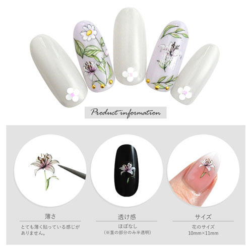 フラワーネイルシール 極薄 ユリ マーガレット チューリップ 水彩 花 淡い カラージェル と相性抜群 ネイルアート ネイルシール ジェルネイル フラワー ネイル シール ネイル用品 ジェル 花柄 ジェルネイルシール ジェルネイルアート ネイル工房 春 すべての商品