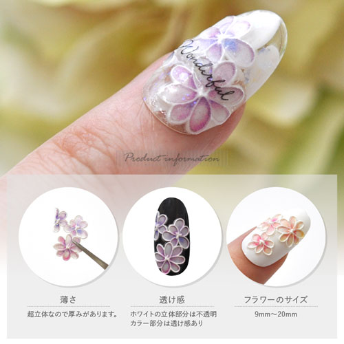 ネイルシール 超立体 5d フラワー マーガレット 花 パステル グラデーション ホワイト ネイルアート 3dネイル ジェルネイル ネイル パーツ ネイル用品 ネイルパーツ シール ジェル ジェルネイルシール 貼るだけ ネイルアートシール ネイル工房 すべての商品 ネイル