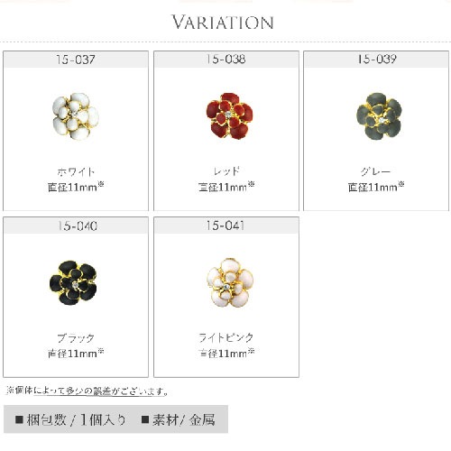 ジェルネイルやレジンに ネイルジュエリー ナナストーン 薔薇 お花 ネイルパーツ 大きめカメリア ジェルネイル ネイル パーツ ジェル ネイル用品 ストーン 花 ネイルアート カメリア フラワーパーツ デコ フラワー フラワーモチーフ ハンドメイド ネイル工房 すべての