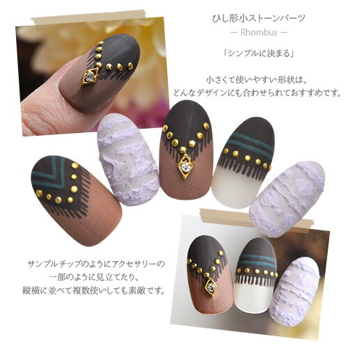 ネイルパーツ メタルパーツ ひし形 ネイル パーツラインストーン クリスタル ネイルジュエリー ネイルアート ゴールド ジェルネイル ネイル用品 ジェル ジェルネイル用品 アート メタル ジュエリー デコパーツ ネイル工房 すべての商品 ネイル用品専門店 ネイル工房