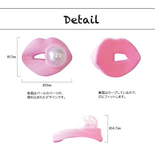 メール便ok ジェルネイルに埋め込みok 麗しい唇パーツ3粒入り ネイルジュエリー ジェルネイル ネイル パーツ ジェル ネイル用品 ネイルパーツ ネイルアート パール 唇 くちびる キスマーク セルフジェルネイル ゴールドパーツ ジェルネイルパーツ セルフネイル セルフ メール便ok ジェルネイルに埋め込みok 麗しい唇パーツ3粒入り ネイルジュエリー ジェルネイル ネイル パーツ ジェル ネイル用品 ネイルパーツ ネイルアート パール 唇 くちびる キスマーク セルフジェルネイル ゴールドパーツ ジェルネイルパーツ セルフネイル セルフ