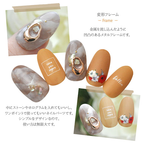 フレーム メタルフレーム パーツ メタルパーツ ピンクゴールド ネイル ジェルネイル ネイル用品 デコ ネイルジュエリー パーツ ネイルパーツ デコ用品 ネイルアート ネイルグッズ ジェルネイルアート メタル ジェル セルフジェルネイル ネイル工房 Nail Art ネイル