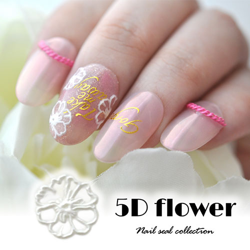 ネイルシール 超立体 5d フラワー 薔薇 バラ 白 ホワイト ネイルアート 3dネイル ジェルネイル ネイル パーツ ネイル用品 ネイルパーツ シール ジェル ジェルネイルシール 貼るだけ ネイルアートシール ネイル工房 すべての商品 ネイル用品専門店 ネイル工房 本店