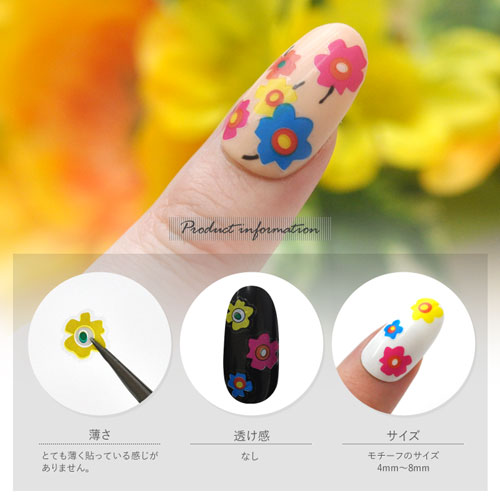 マリメッコ風ネイルシール フラワー カラフル 手描き お花 強力粘着 春 ネイルシール ネイル シール ネイル用品 デコ ネイルアート ジェル ネイルシール セルフネイル ジェルネイル ネイルパーツ ピンク イエロー ネイル工房 すべての商品 ネイル用品専門店 ネイル