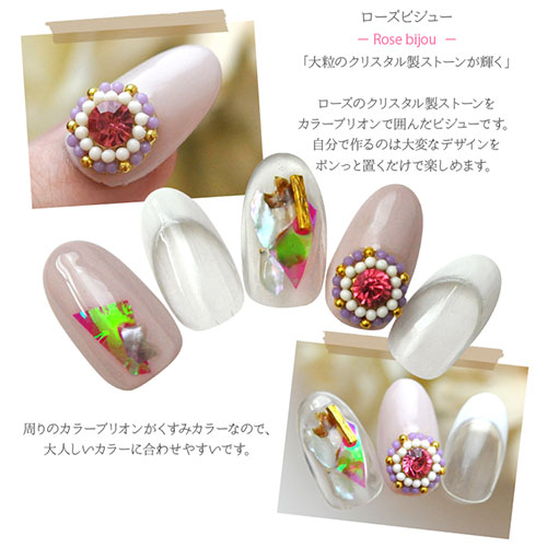 メタルパーツ ネイルジュエリー ビジュー ラウンド ブリオン ローズ ネイルパーツ ジュエリー パーツ ネイル パーツ ネイル用品 デコ ネイルジュエリー ネイルアート ネイルグッズ デコパーツ ネイル工房 メタル ジェル Nail Art ネイル用品専門店 ネイル工房 本店 メタルパーツ ネイルジュエリー ビジュー ラウンド ブリオン ローズ ネイルパーツ ジュエリー パーツ ネイル パーツ ネイル用品 デコ ネイルジュエリー ネイルアート ネイルグッズ デコパーツ ネイル工房 メタル ジェル Nail Art ネイル用品専門店 ネイル工房 本店