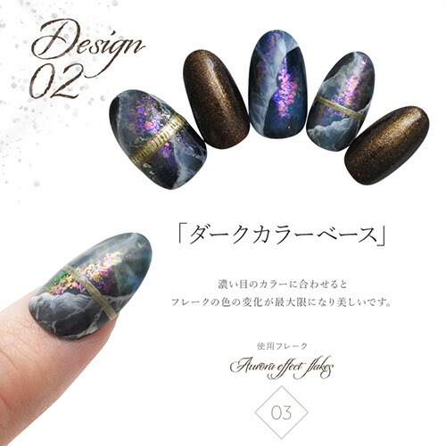 オーロラフレーク エフェクトフレーク 12種類 ミラーパウダー クロムパウダー 雲母 ネイル ネイル用品 ラメ グリッター ミラーネイル メタリック パウダー ジェルネイル用品 カラーパウダー カラージェル カラー ミラー ジェル ネイルアート デコ ネイル工房 すべて