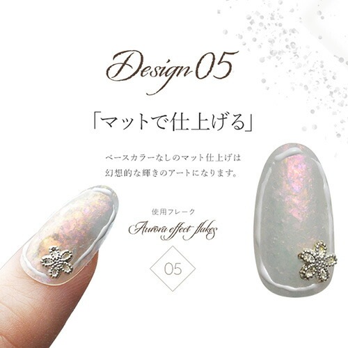 オーロラフレーク エフェクトフレーク 12種類 ミラーパウダー クロムパウダー 雲母 ネイル ネイル用品 ラメ グリッター ミラーネイル メタリック パウダー ジェルネイル用品 カラーパウダー カラージェル カラー ミラー ジェル ネイルアート デコ ネイル工房 Nail