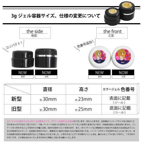ジェルネイル 全230色 ネイル工房発 カラージェル ネイル ネイル用品 ジェル カラー ポリッシュ ネイルジェル カラージェルネイル ネイルアート ジェルネイルアート ネイルグッズ セルフジェルネイル セルフネイル Gel Nail カラージェル ネイル用品専門店 ネイル ジェルネイル 全230色 ネイル工房発 カラージェル ネイル ネイル用品 ジェル カラー ポリッシュ ネイルジェル カラージェルネイル ネイルアート ジェルネイルアート ネイルグッズ セルフジェルネイル セルフネイル Gel Nail カラージェル ネイル用品専門店 ネイル