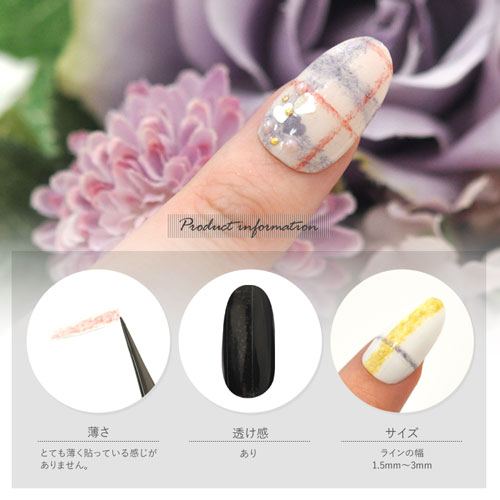 ネイルシール ライン ふわふわ ベルベット カラフル ラインシール ジェルネイル ネイルアート ラインテープ ネイル パーツ ジェル ネイルパーツ シール ネイル用品 ジェルネイルアート ネイルアートシール ジェルネイルシール セルフジェルネイル セルフネイル アート