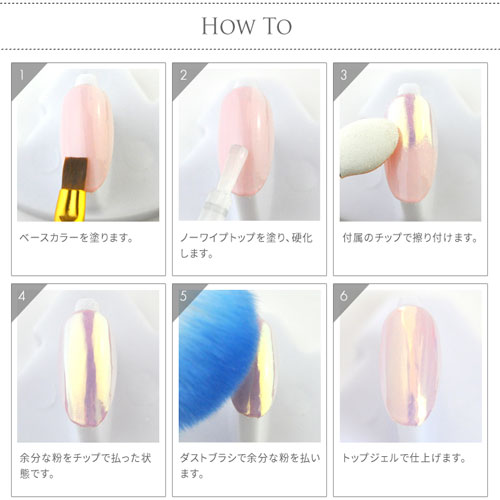 メール便送料無料 ジェルネイル レジン 偏光パール フェアリー ミラーパウダー ネイル ネイル用品 ミラーネイル パウダー ネイルジェル Nail Gel セルフ ネイルグッズ ポリッシュ カラーパウダー ネイルポリッシュ ネイル工房 ジェルネイル用品 ジェル すべての商品 メール便送料無料 ジェルネイル レジン 偏光パール フェアリー ミラーパウダー ネイル ネイル用品 ミラーネイル パウダー ネイルジェル Nail Gel セルフ ネイルグッズ ポリッシュ カラーパウダー ネイルポリッシュ ネイル工房 ジェルネイル用品 ジェル すべての商品