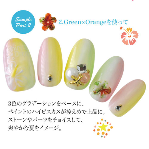 ジェルネイルへの埋め込みに 手作りハイビスカス ネイルジュエリー ネイル工房 Nail Art ネイル用品専門店 ネイル工房 本店 ジェル ネイル