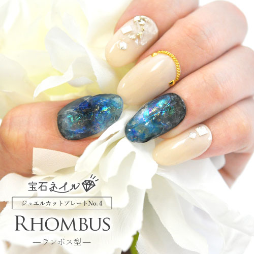 宝石ネイル カットプレート ランボス型 ランバス型 小 ネイル シール ネイル用品 デコ セルフネイル 花 花柄 ネイルグッズ ジェルネイル ジェルネイル用品 ネイルパーツ デコシール ネイル工房 Nail Art ネイル用品専門店 ネイル工房 本店 ジェルネイル