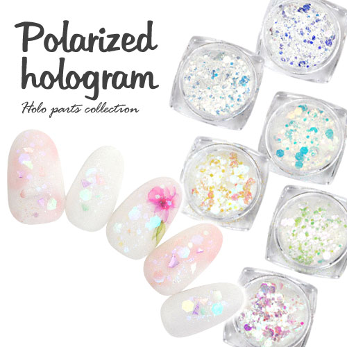 ホログラム ラメ ミックスホログラム ジェルネイル アート ネイル ネイルアート 透明 クリア 6種類から選べる ネイル用品 パーツ ネイルパーツ セルフネイル セルフジェルネイル ネイル用 ジェル ネイルジュエリー デコパーツ セルフ ジェルネイル用品 ジュエリー