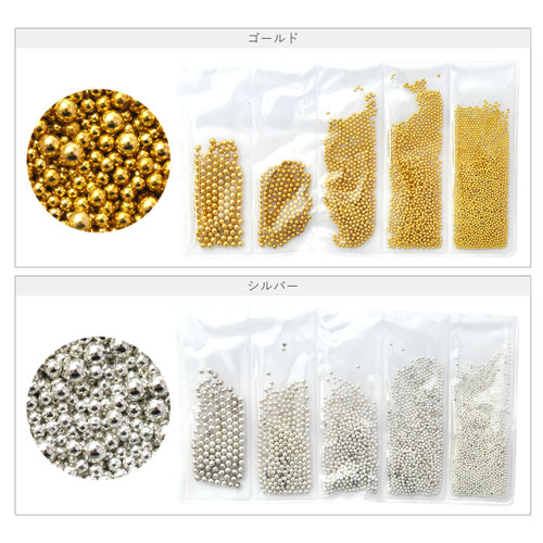 メタルパーツ ネイルジュエリー ネイルパーツ ゴールド シルバー ピンクゴールド メタルブラック 高品質ブリオン 色々サイズセット ジェルネイル ジェル ネイル パーツ ブリオン メタルブリオン ジェルネイルパーツ ネイル用品 メタル セルフ ジェ Nail Art ネイル