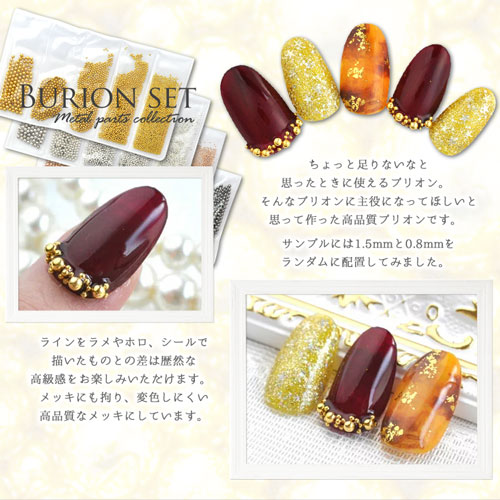 メタルパーツ ネイルジュエリー ネイルパーツ ゴールド シルバー ピンクゴールド メタルブラック 高品質ブリオン 色々サイズセット ジェルネイル ジェル ネイル パーツ ブリオン メタルブリオン ジェルネイルパーツ ネイル用品 メタル セルフ ジェ Nail Art ネイル