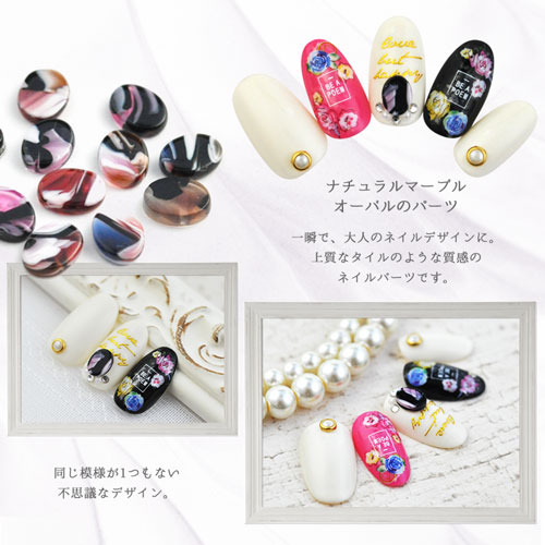 ジェルネイル レジンに 世界に1つだけの模様ラインストーン 個性的ネイルに ネイルジュエリー ジェル ネイル ネイルパーツ パーツ ネイル用品 ストーン ラインストーン ネイルアート セルフネイル セルフジェルネイル レジン アート 材料 ジェルネイルパーツ