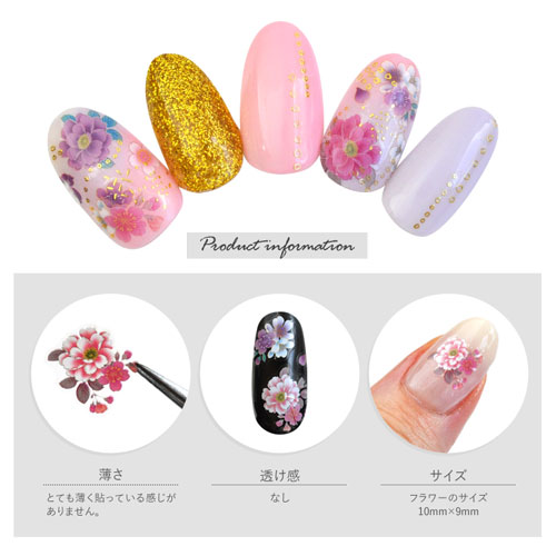 和柄 ネイルシール 極薄 フラワー 花 牡丹 和 日本 ピンク パープル カラージェル と相性抜群 ネイルアート 着物 成人式 お正月 ネイル シール ネイル用品 デコ 和風 花柄 ネイルグッズ ジェルネイル ジェルネイル用品 ネイルパーツ ネイル工房 グッズ ジェルネイル
