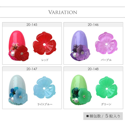 フラワー パーツ 選べる8色 カラフル 樹脂 立体 3d ネイルアート ネイルジュエリー ジェルネイル 春 ネイル フラワーパーツ 花 ハイビスカス ネイル用品 デコ ネイルパーツ デコ用品 デコレーション 夏 マリン サマー セルフネイル セルフジェルネイル ネイル工房 フラワー パーツ 選べる8色 カラフル 樹脂 立体 3d ネイルアート ネイルジュエリー ジェルネイル 春 ネイル フラワーパーツ 花 ハイビスカス ネイル用品 デコ ネイルパーツ デコ用品 デコレーション 夏 マリン サマー セルフネイル セルフジェルネイル ネイル工房