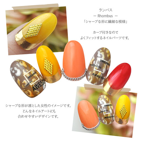 ネイルパーツ メタルパーツ ひし形 ランバス カーブ付き ビジュー ネイル ジェルネイル パーツ ネイル用品 デコ ネイルジュエリー ゴールド ネイルアート ネイルグッズ デコパーツ ジェルネイルアート メタル ジェル ジェルネイルパーツ ゴールドパ すべての商品