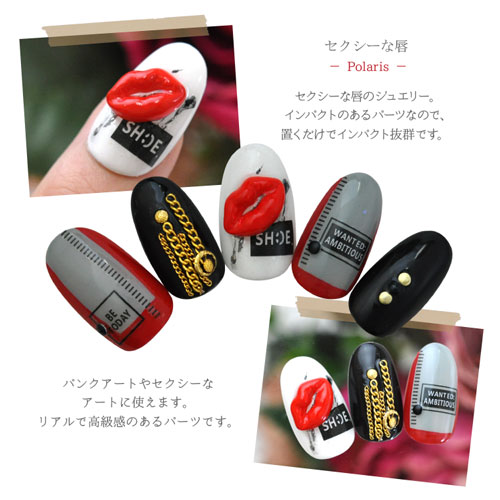 唇 口 口紅 リップ 2粒 ネイルジュエリー ジェルネイル ネイル パーツ ジェル ネイル用品 ネイルパーツ ネイルアート くちびる キスマーク セルフ ネイル デコパーツ デコ アート ジェルネイルパーツ ハンドメイド 手芸 レジン ジェルネイル用品 赤 ネイル工房 う56