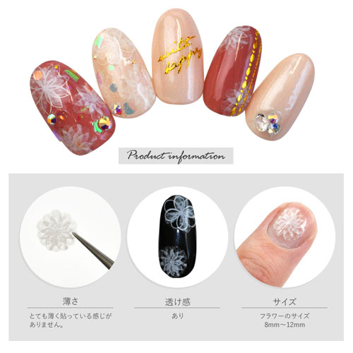 フラワーネイルシール 極薄 透ける 花 カラージェル の カラーを生かした ネイルアート 垂らしこみ グラデーション ネイルシール ネイル シール ネイル用品 デコ セルフネイル フラワー 花柄 ネイルグッズ ジェルネイル ジェルネイル用品 ネイルパーツ ネイル工房 フラワーネイルシール 極薄 透ける 花 カラージェル の カラーを生かした ネイルアート 垂らしこみ グラデーション ネイルシール ネイル シール ネイル用品 デコ セルフネイル フラワー 花柄 ネイルグッズ ジェルネイル ジェルネイル用品 ネイルパーツ ネイル工房